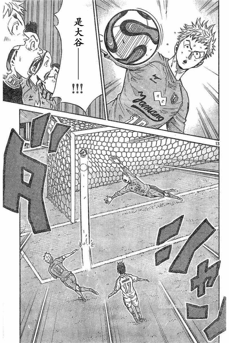第453话