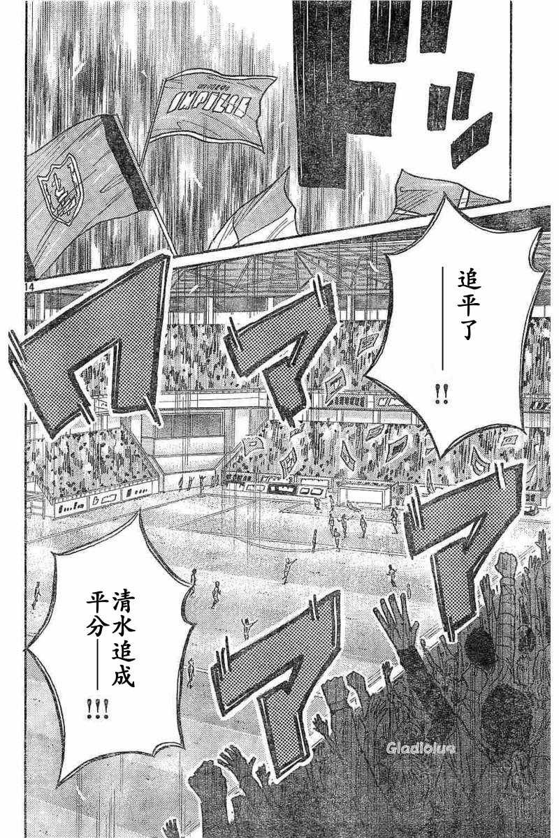 第453话