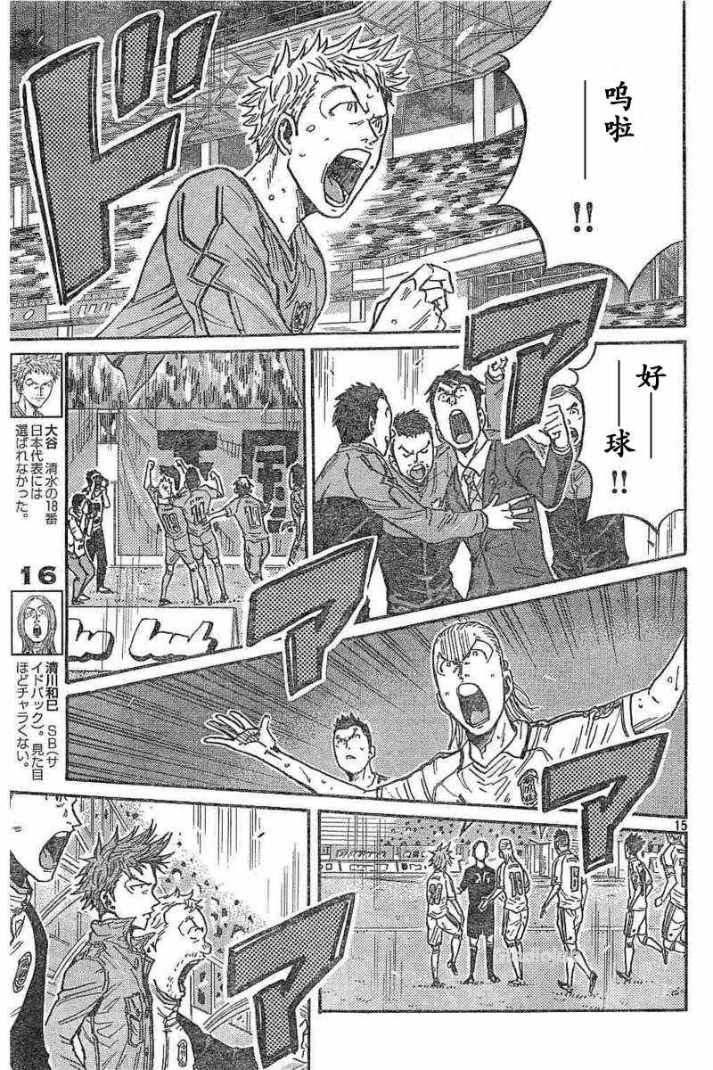 第453话