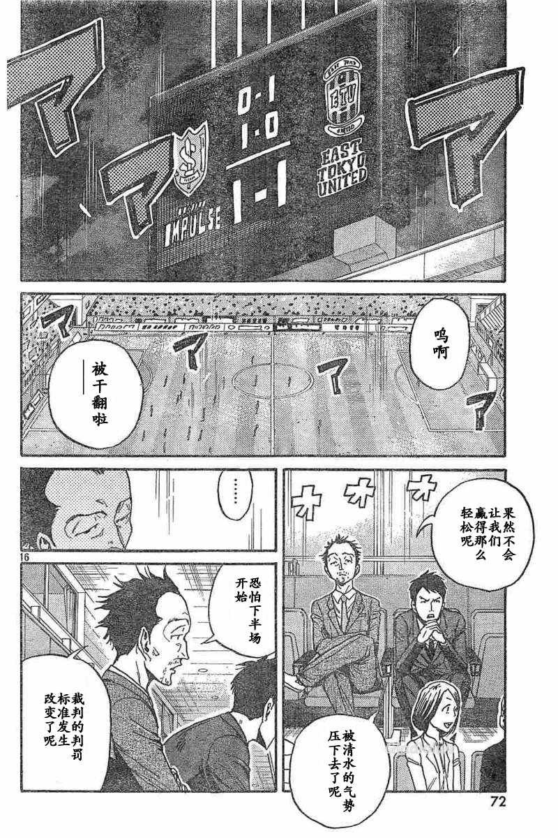第453话