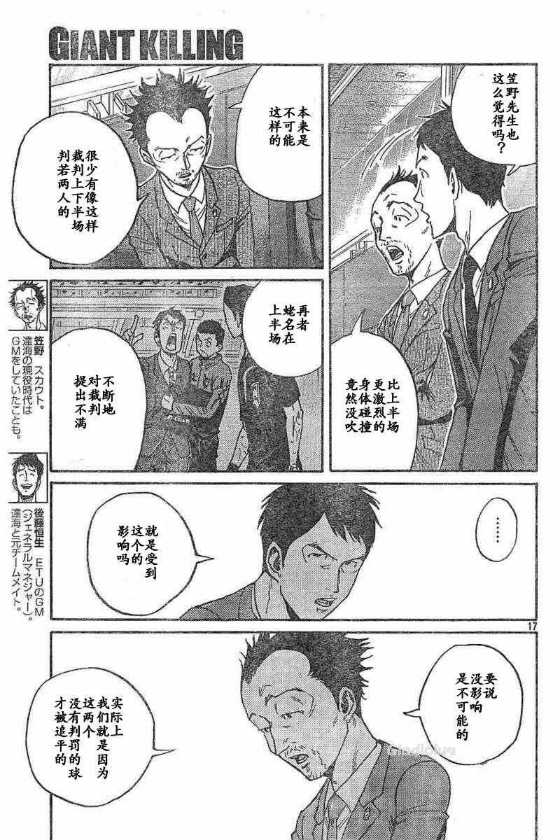 第453话