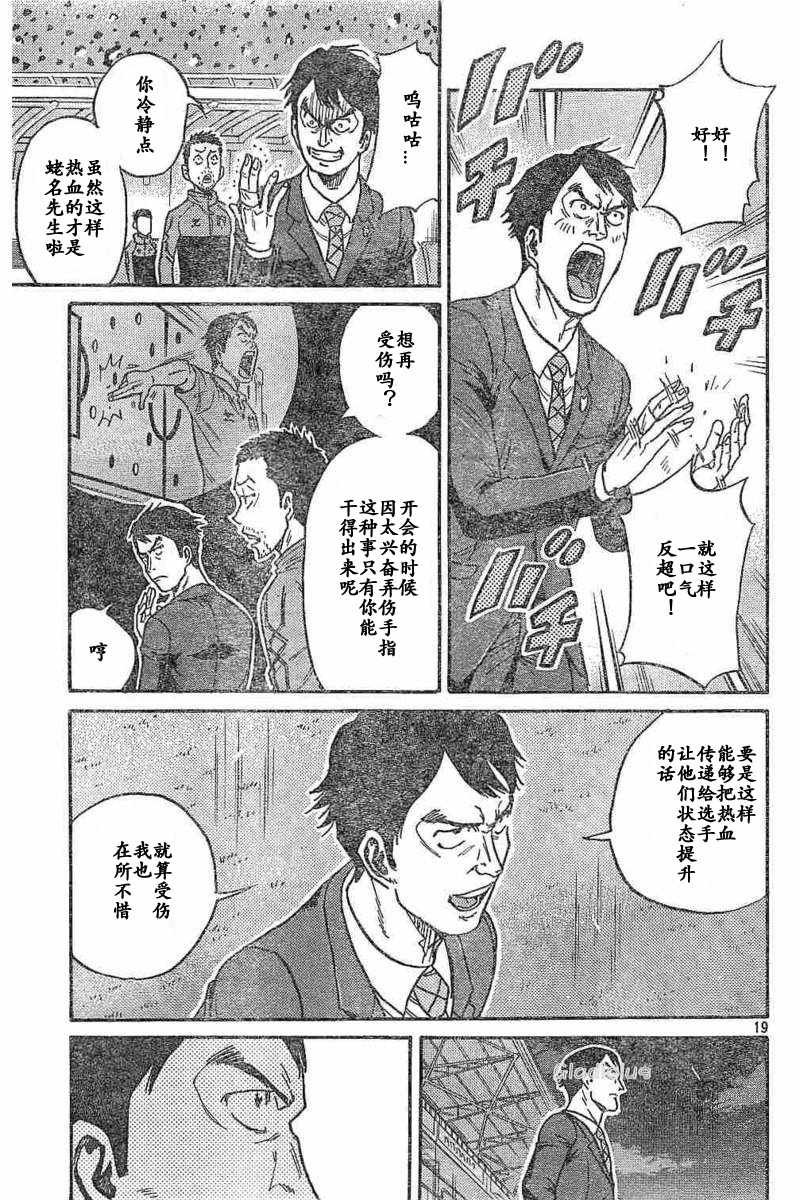 第453话