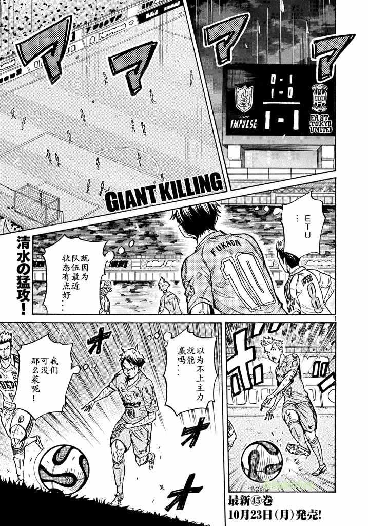 第454话