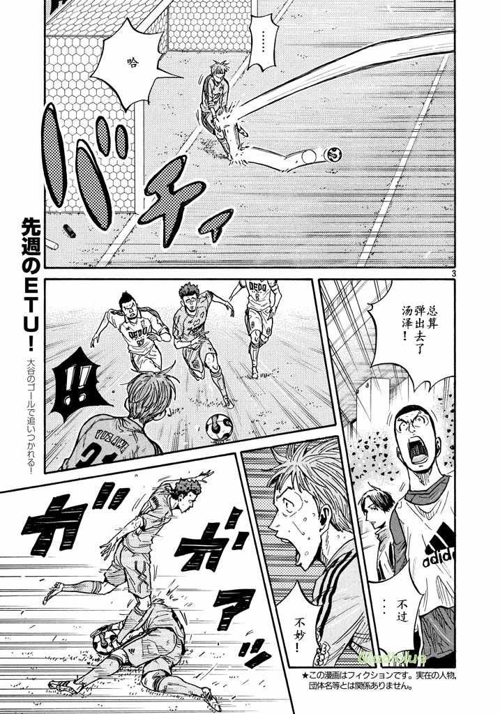 第454话
