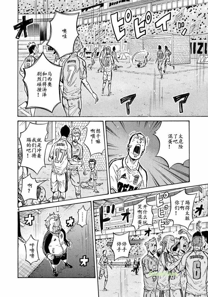 第454话