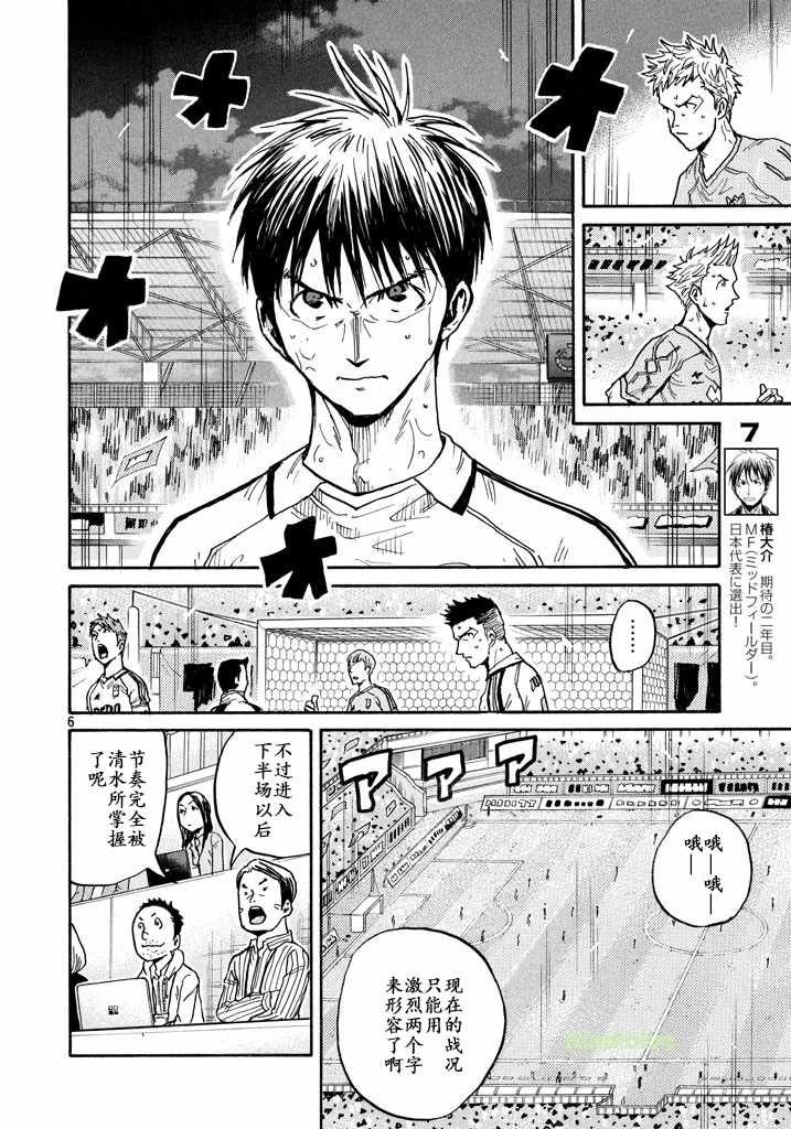 第454话