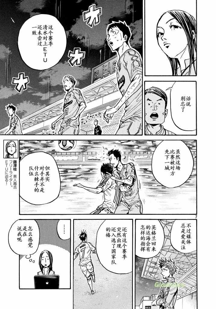第454话