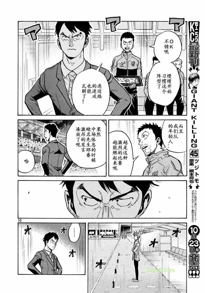 第454话