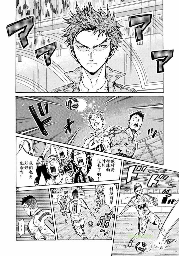 第454话