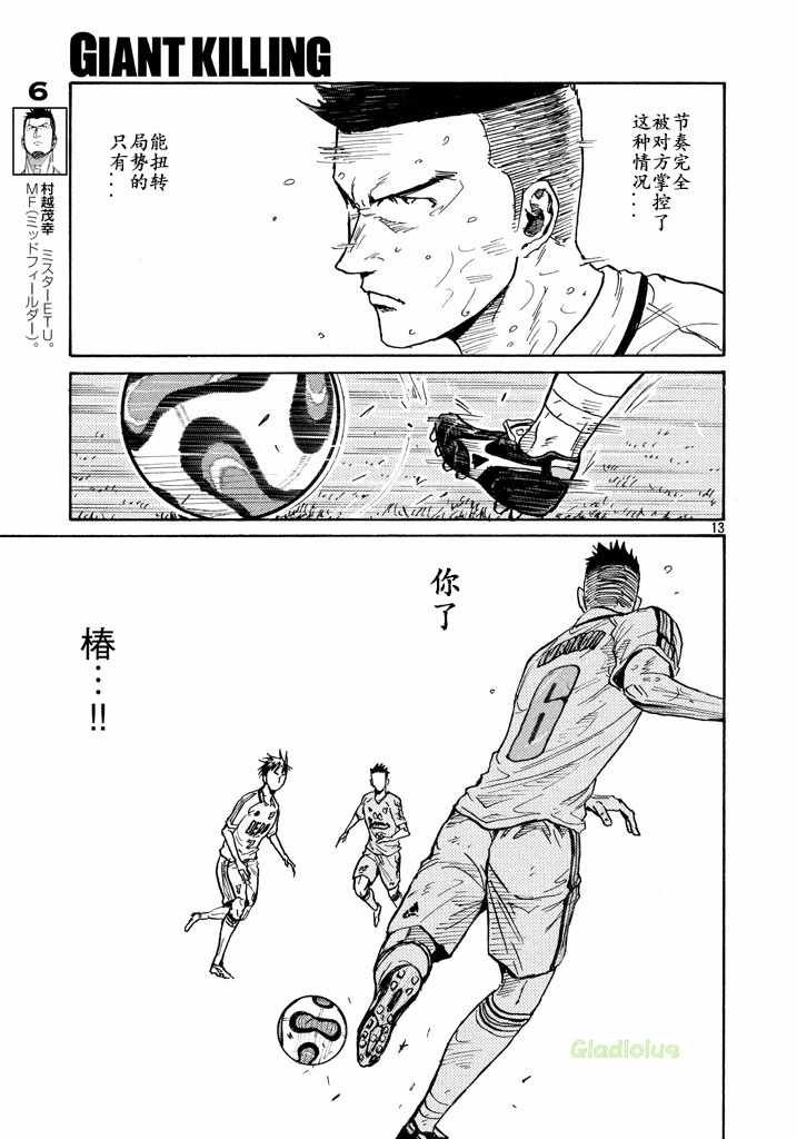 第454话