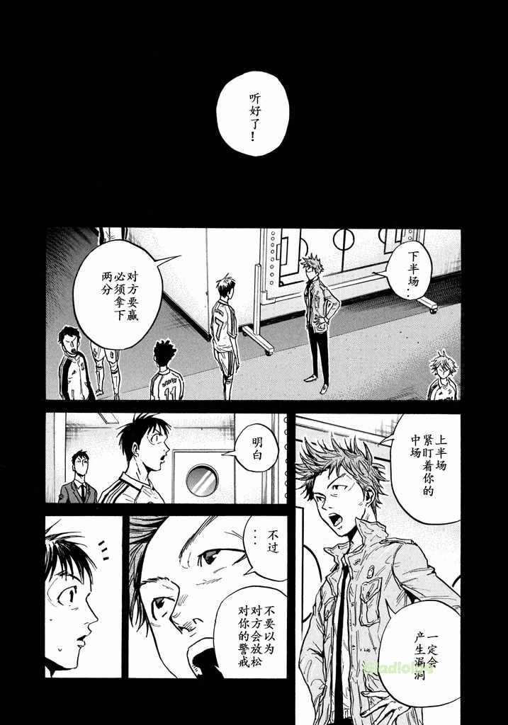 第454话