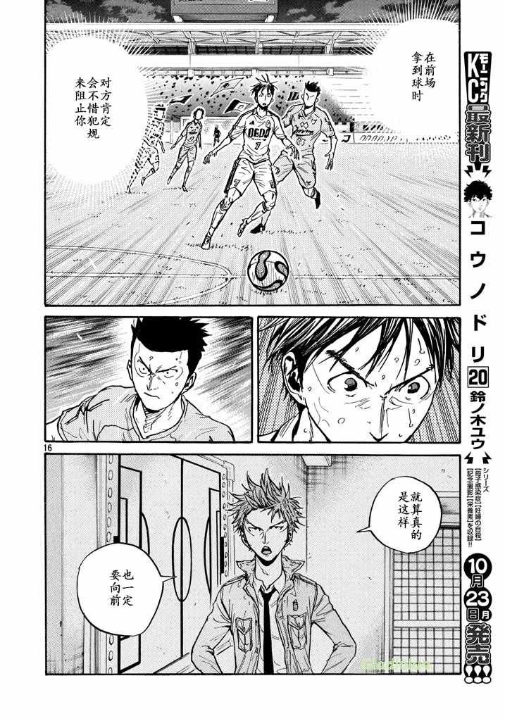 第454话