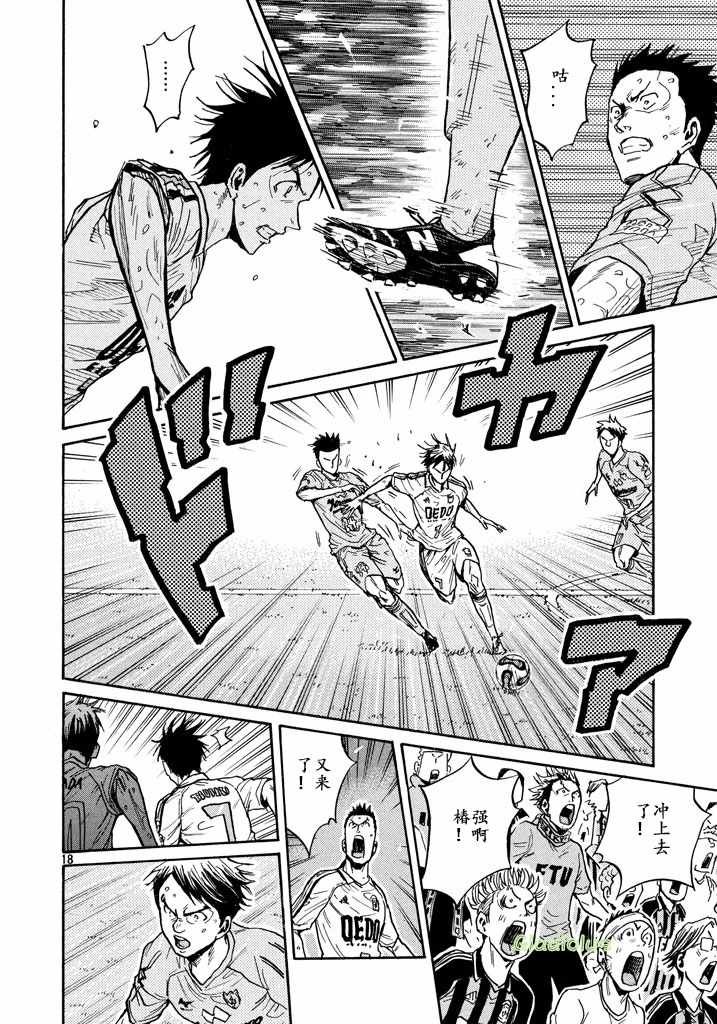 第454话