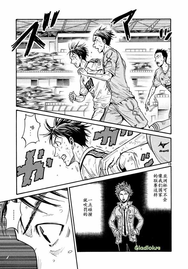 第454话