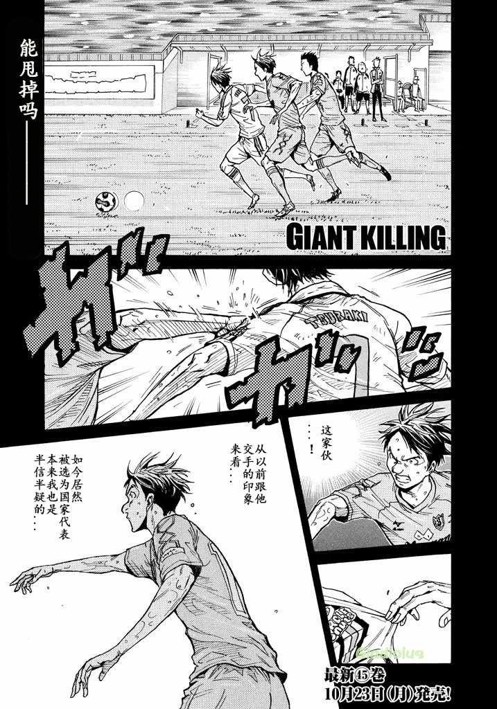 第455话