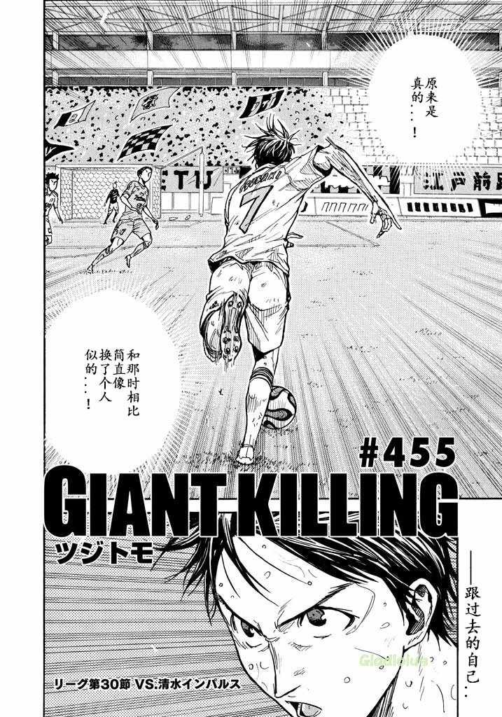 第455话