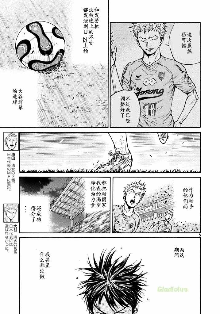 第455话