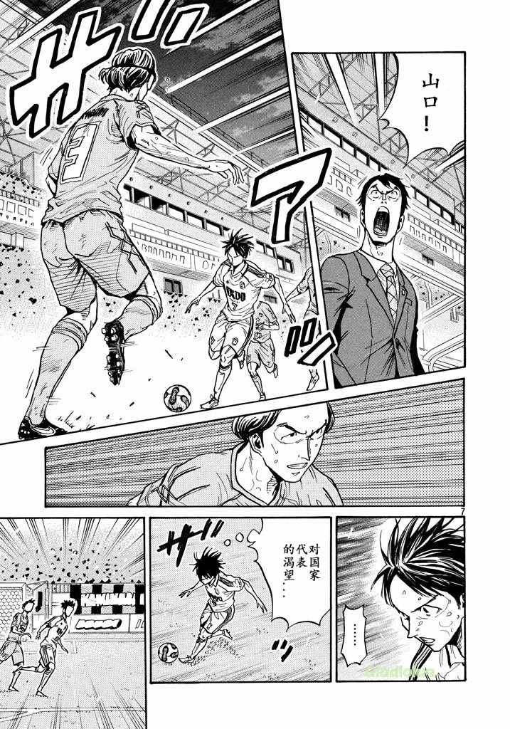 第455话