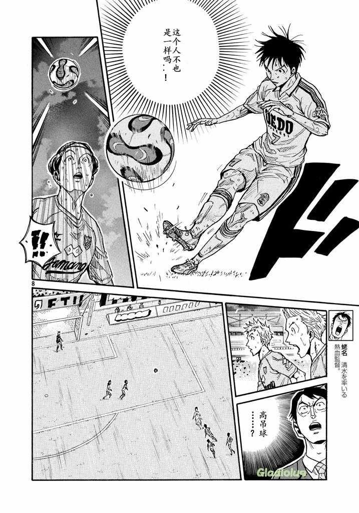 第455话