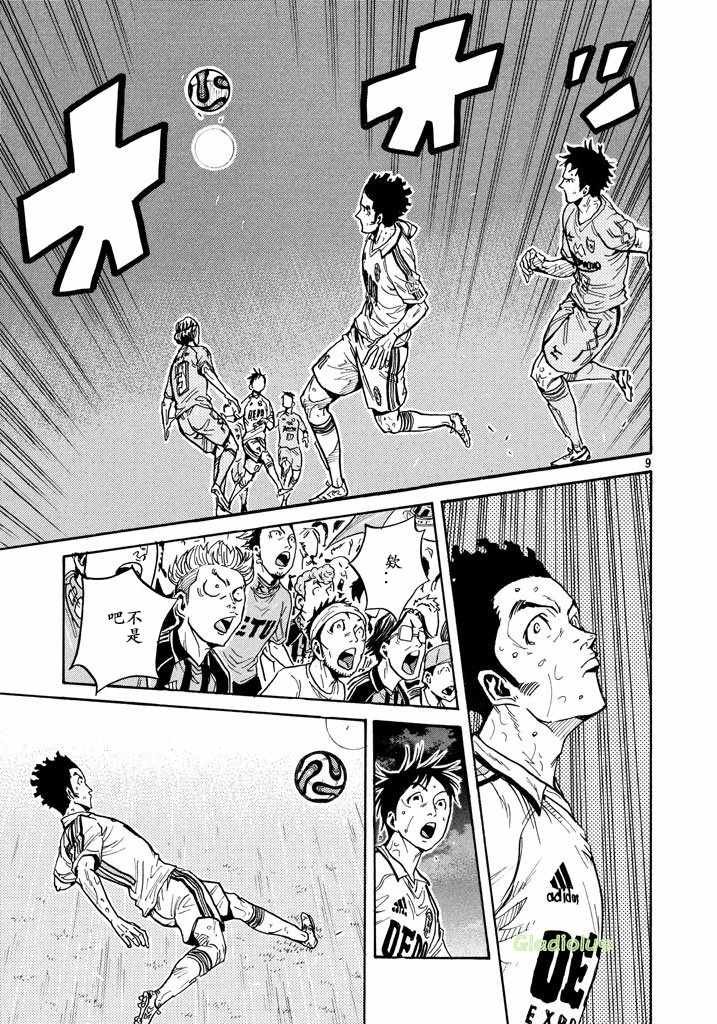 第455话