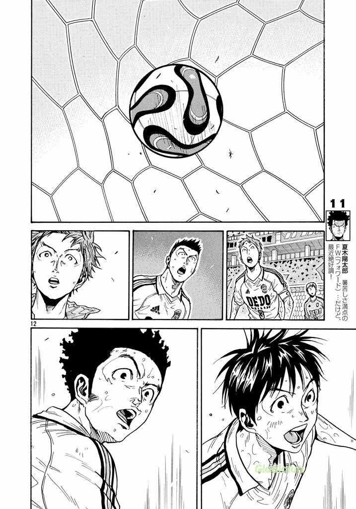 第455话