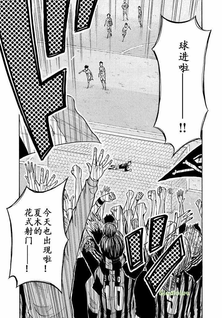 第455话