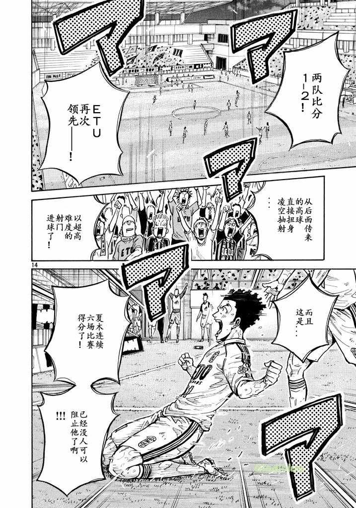 第455话