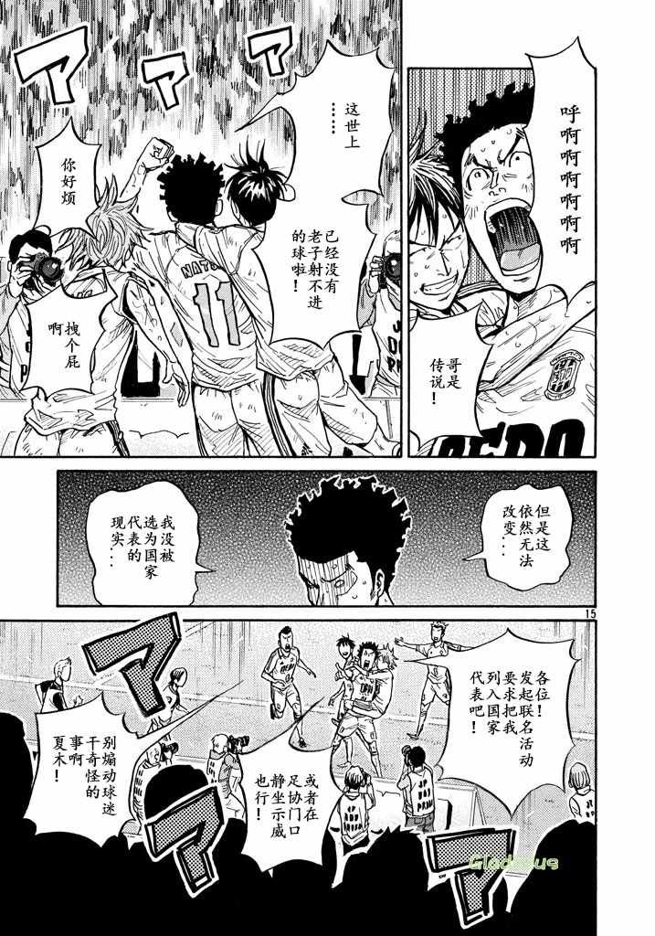 第455话