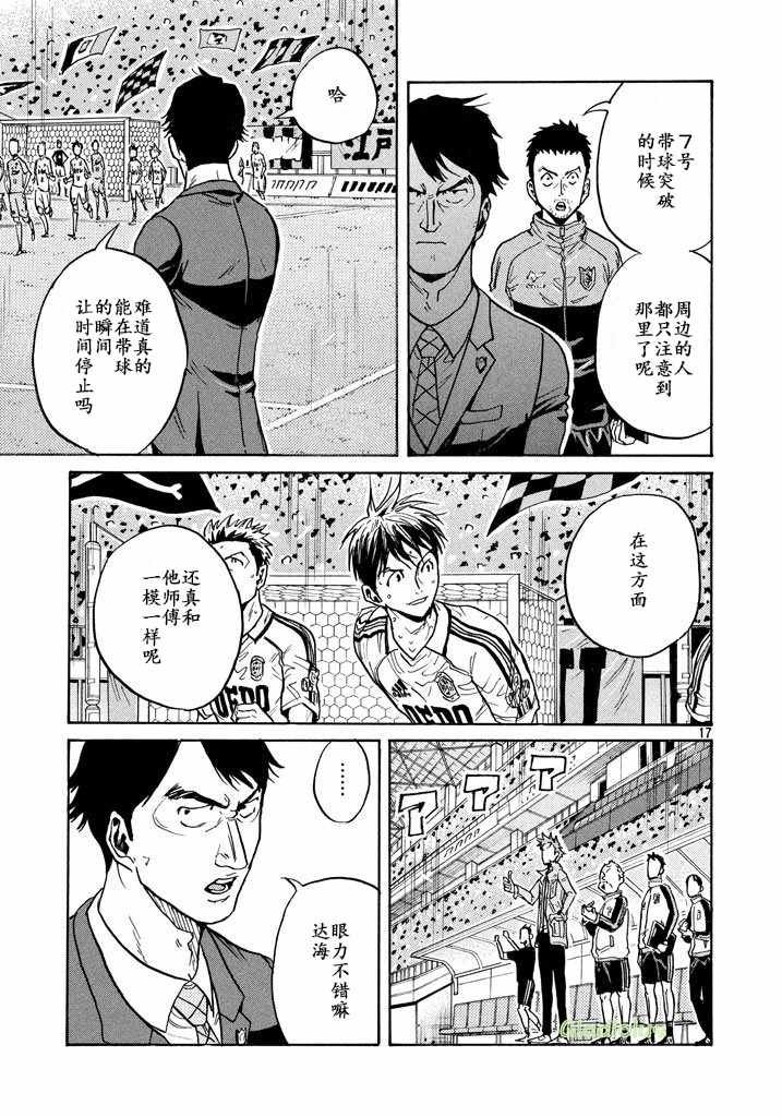 第455话