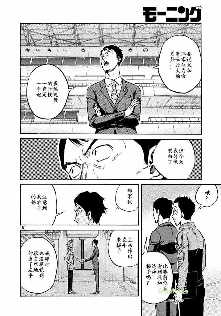 第455话