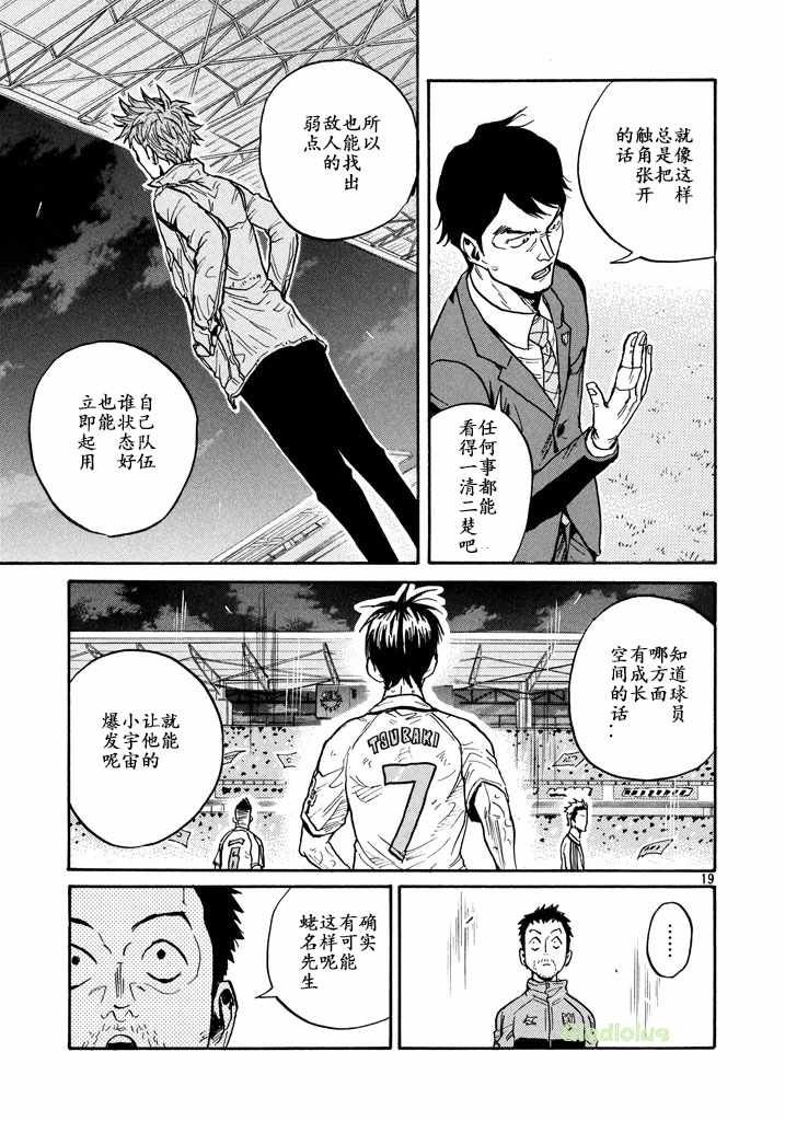 第455话
