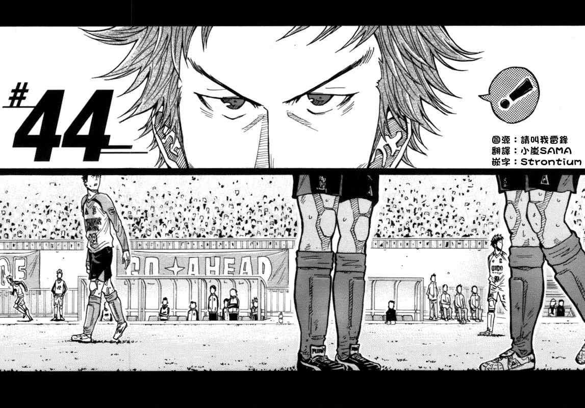 第44话