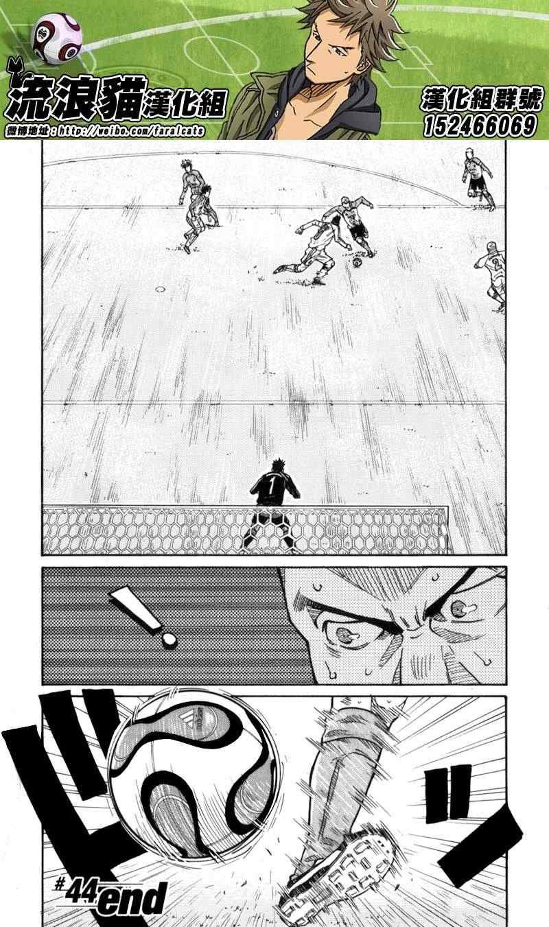 第44话