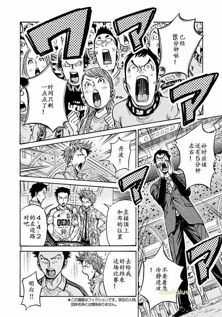 第456话