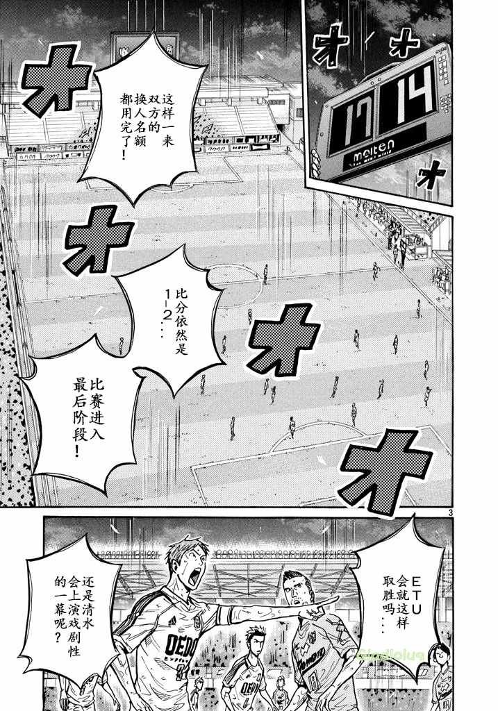 第456话