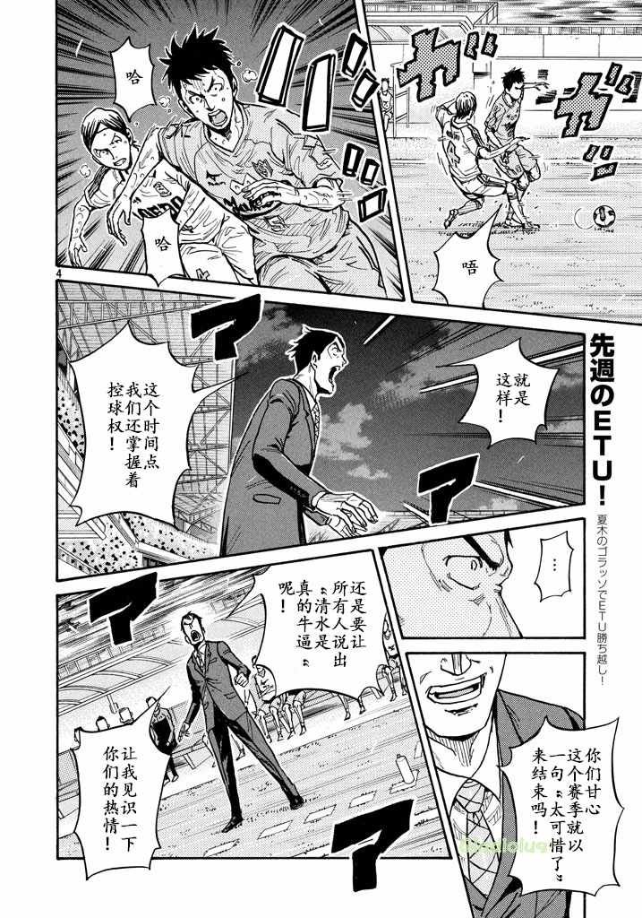 第456话