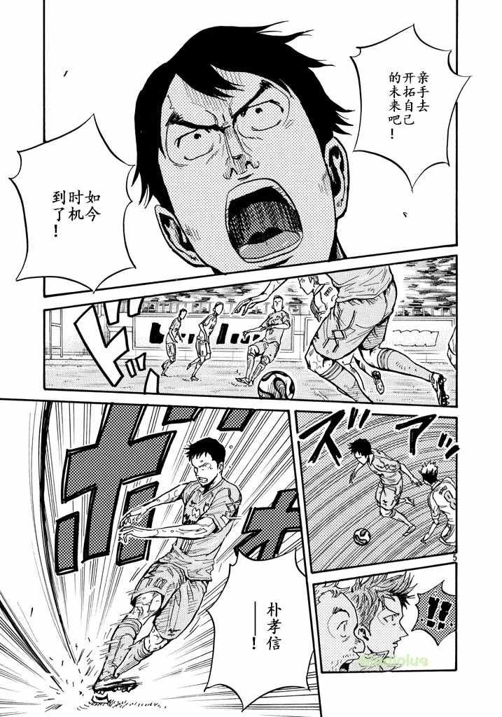 第456话