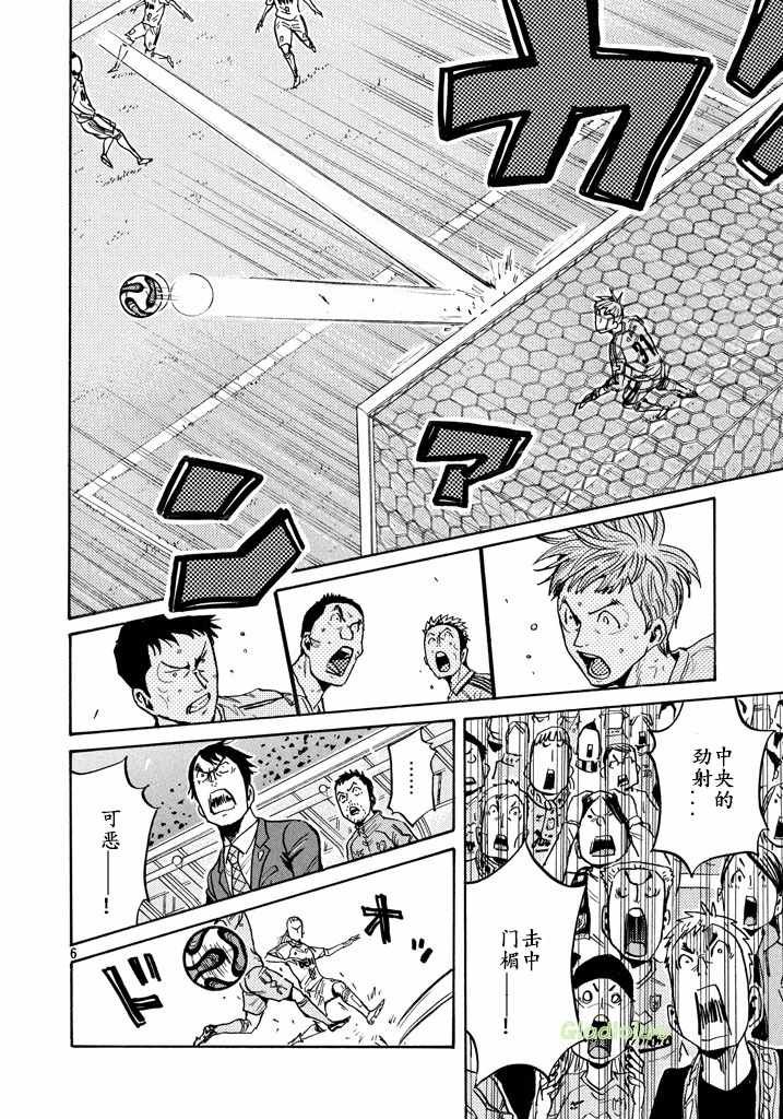 第456话