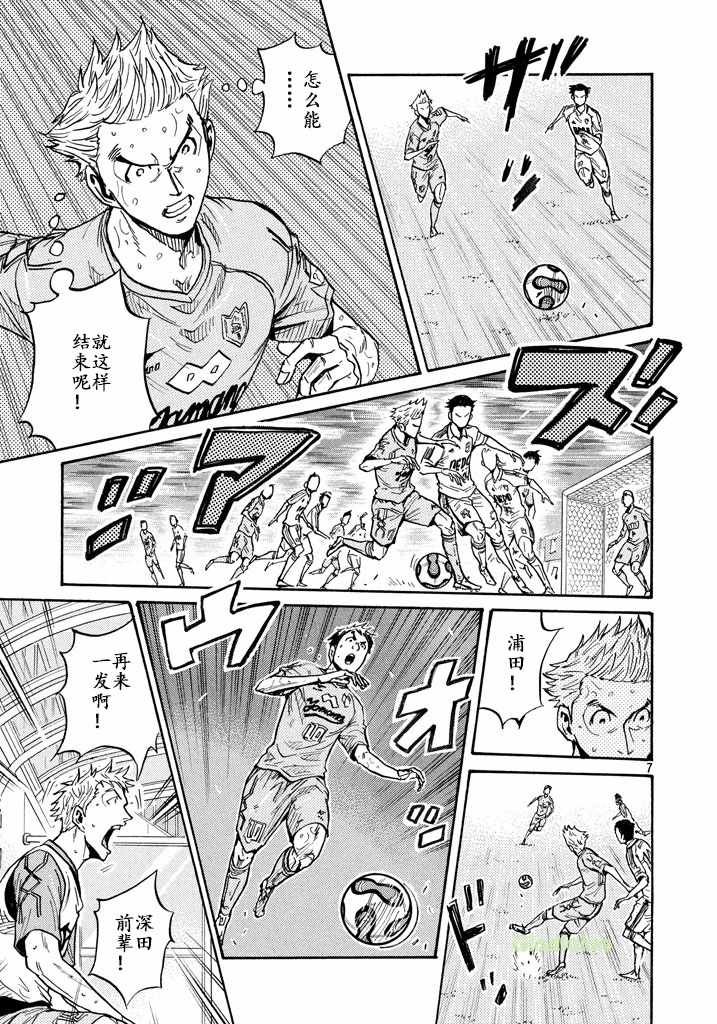 第456话
