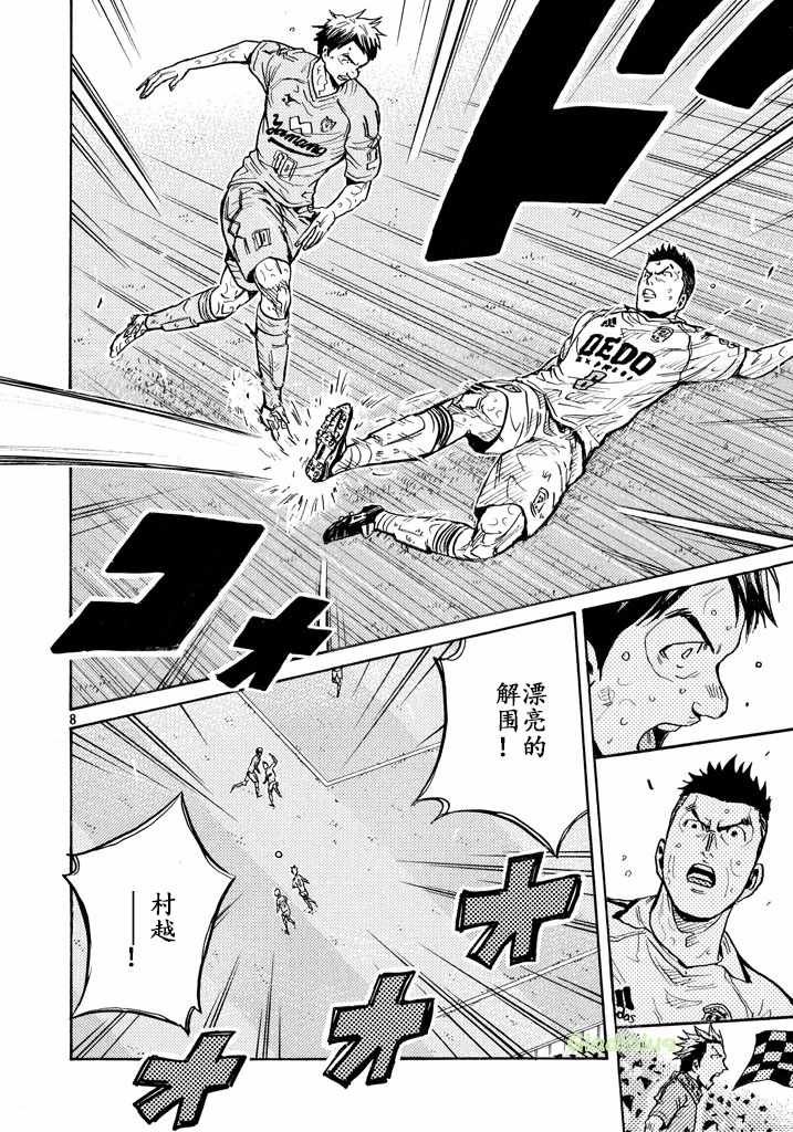 第456话