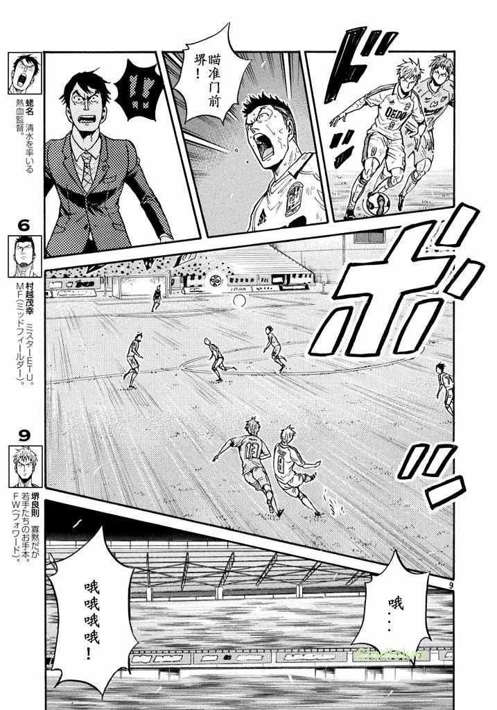 第456话