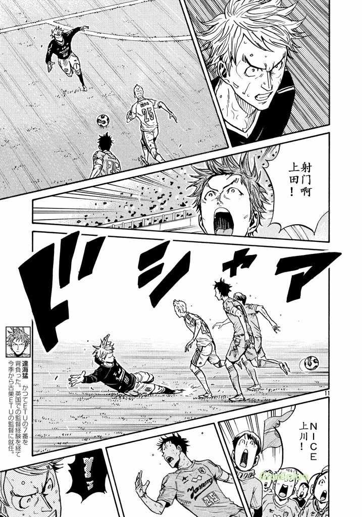 第456话
