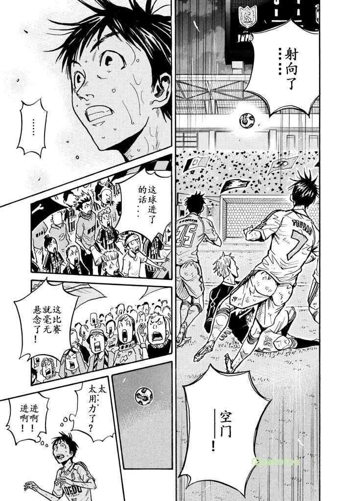 第456话