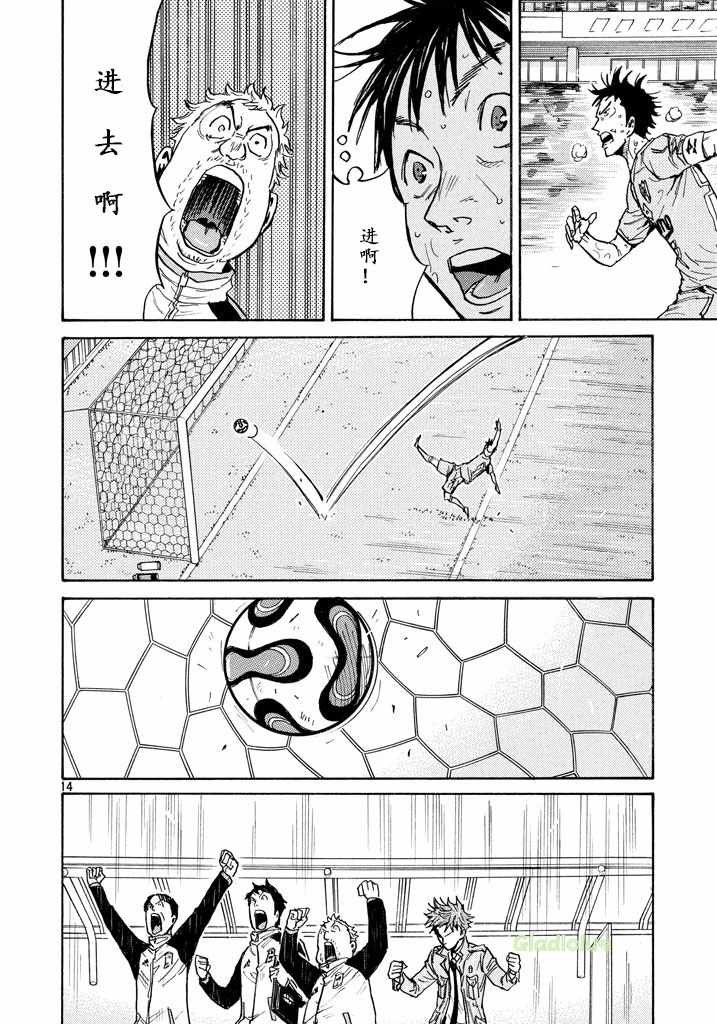 第456话