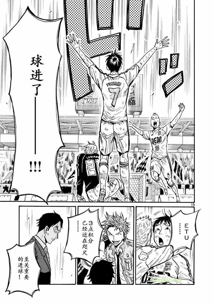 第456话