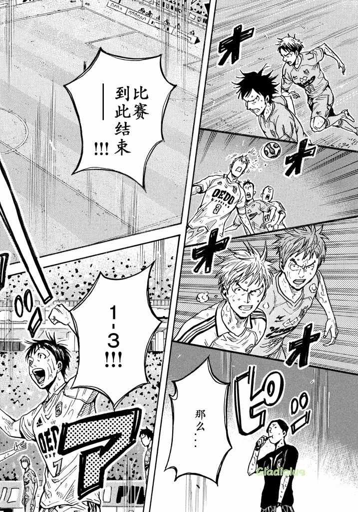 第456话