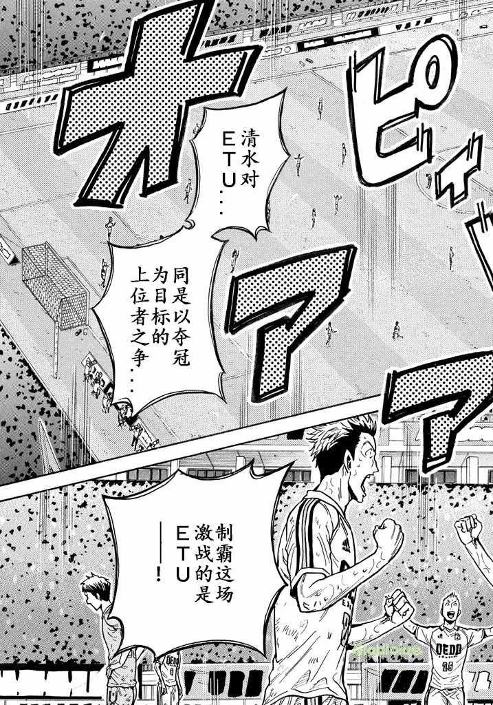 第456话