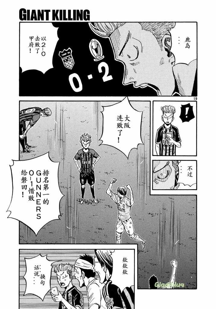 第456话