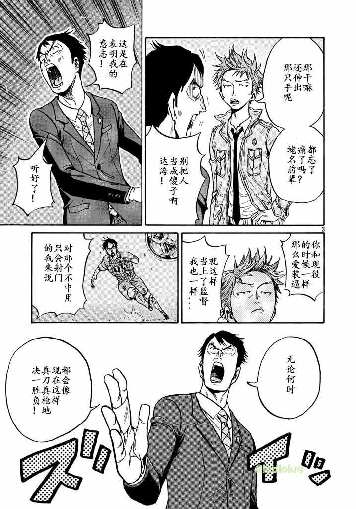 第457话
