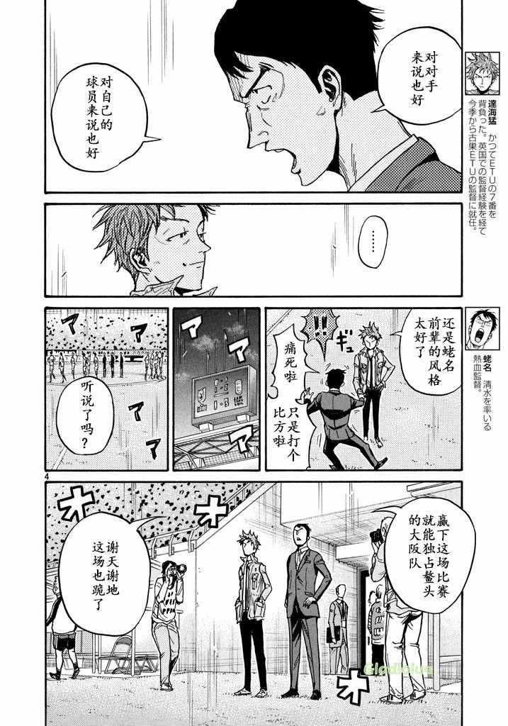 第457话